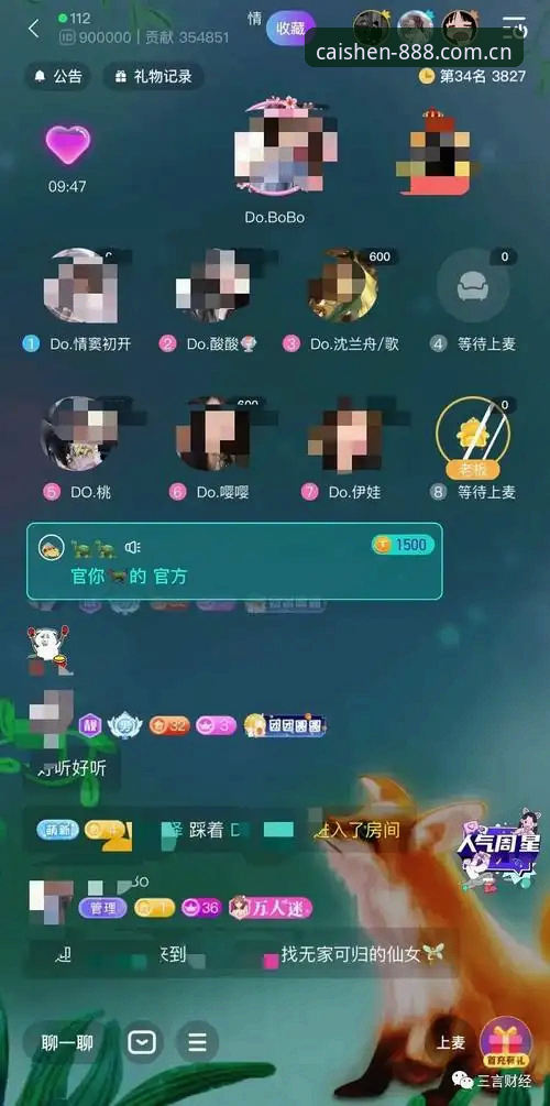 财神到游戏App全面评测：新手入门到精通的全流程体验报告